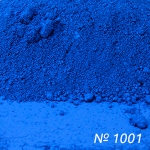Пигмент синий 1001 (синтетический)